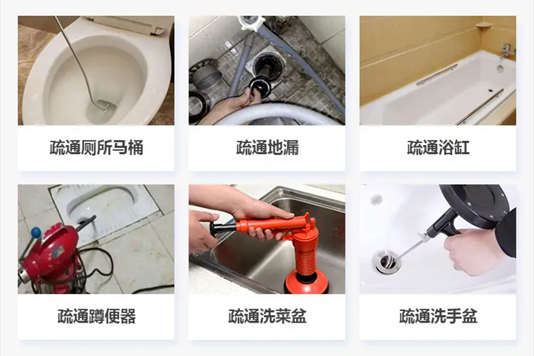 什玲镇下水道疏通电话【管道疏通】24h专业上门服务